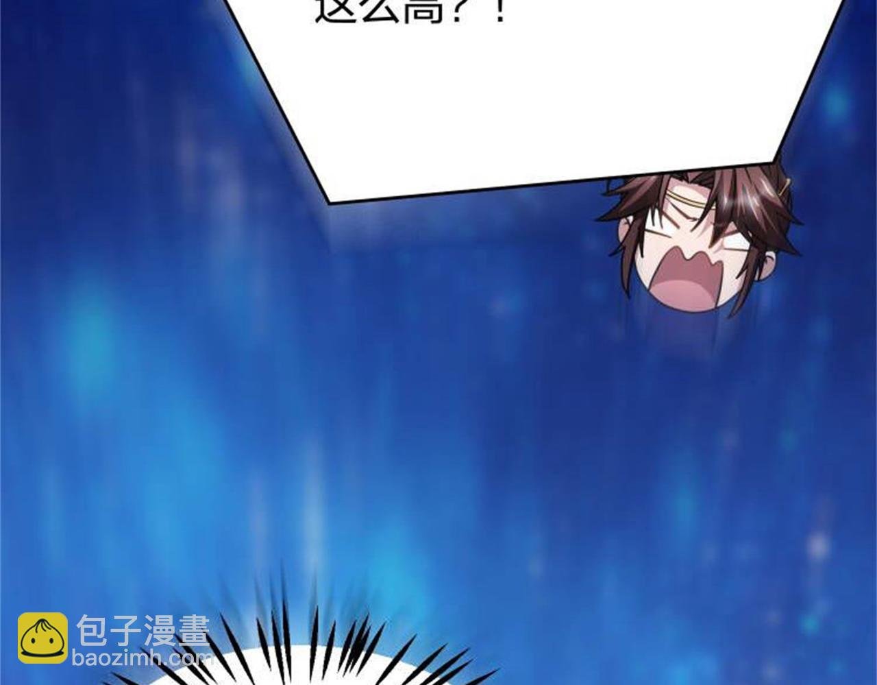 13 开天老祖？