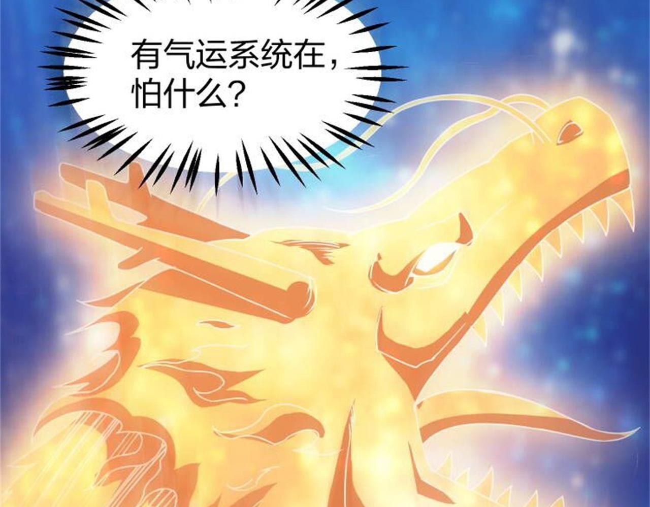 13 开天老祖？