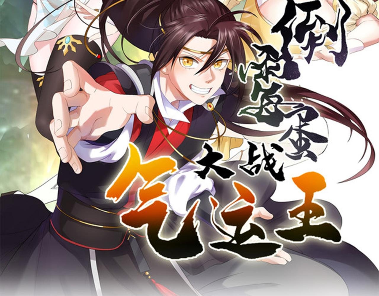 12 900层天梯？