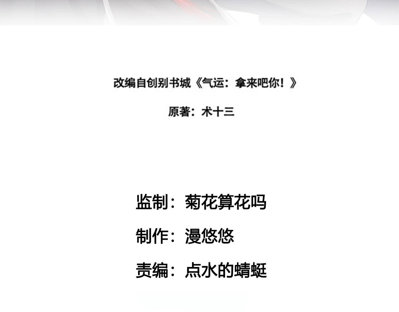 12 900层天梯？