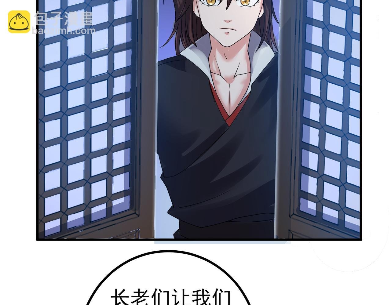 12 900层天梯？