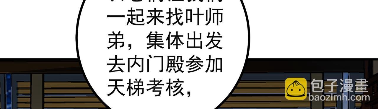 12 900层天梯？