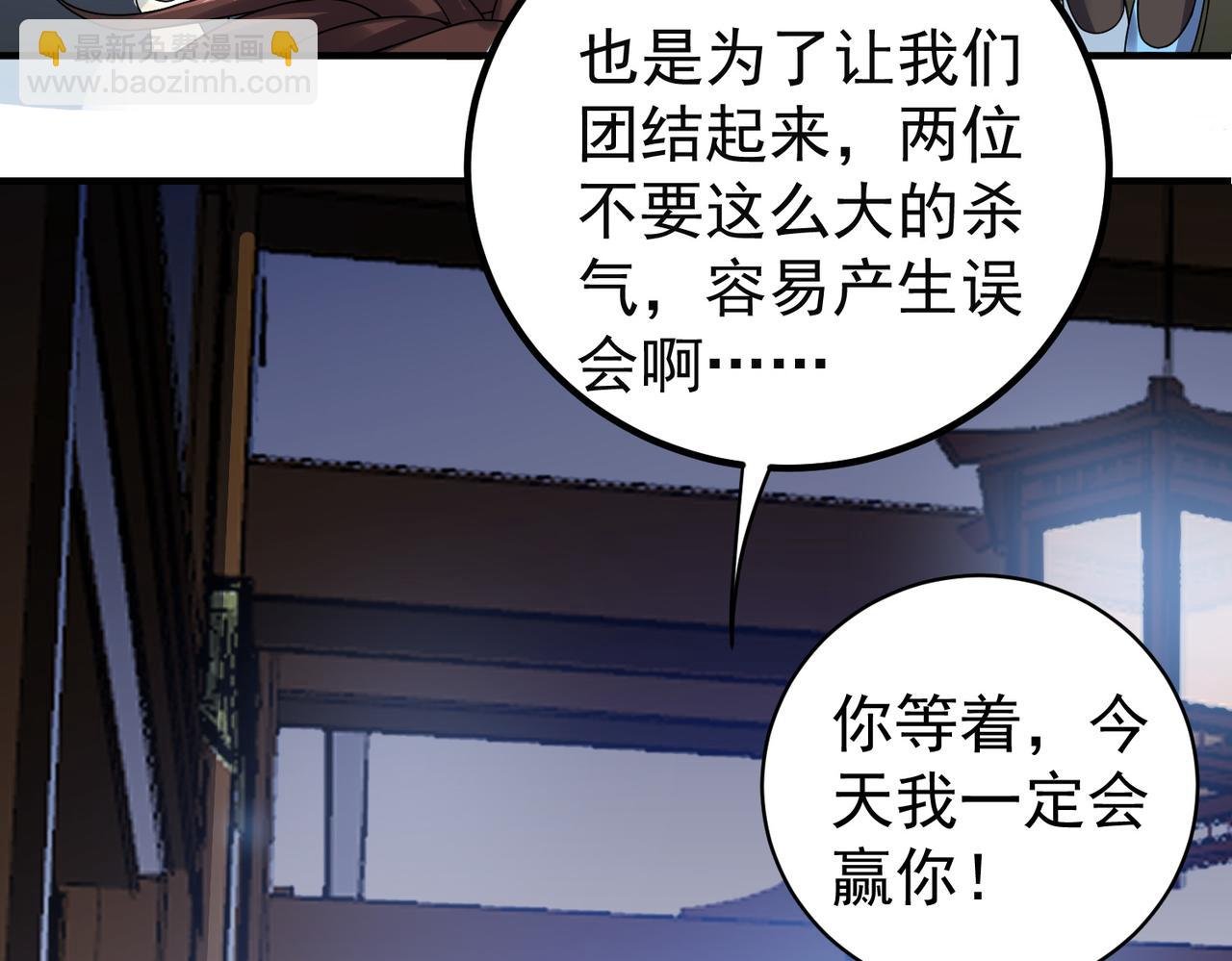 12 900层天梯？