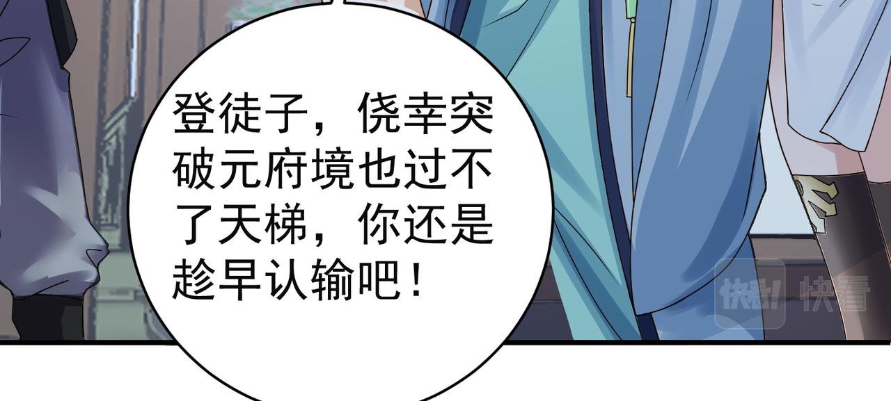 12 900层天梯？