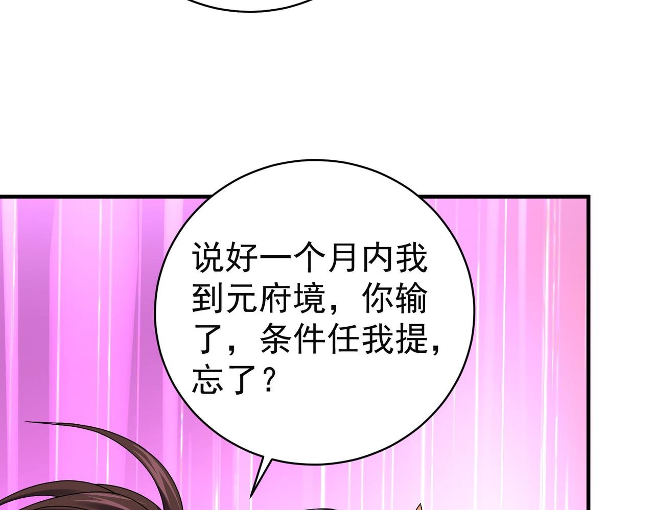 12 900层天梯？
