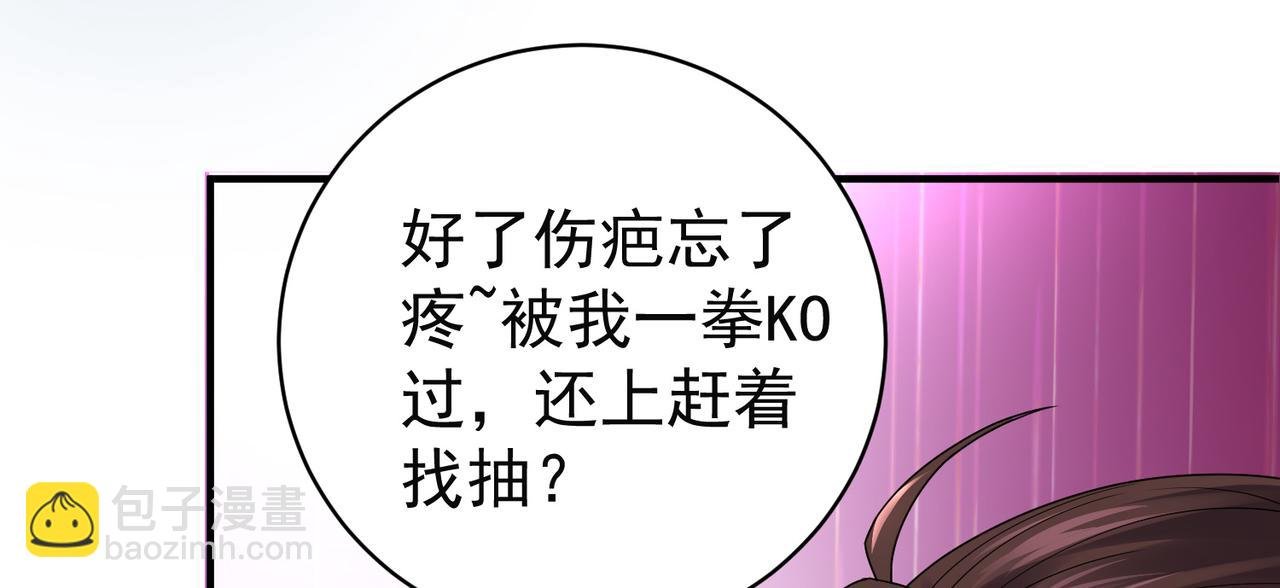 12 900层天梯？