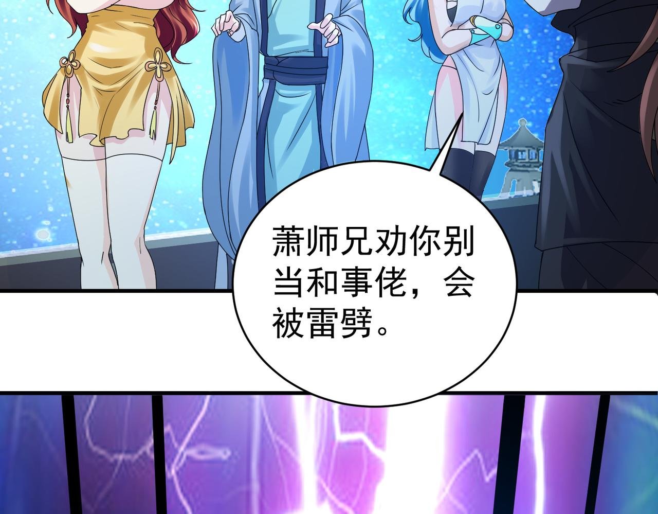 12 900层天梯？