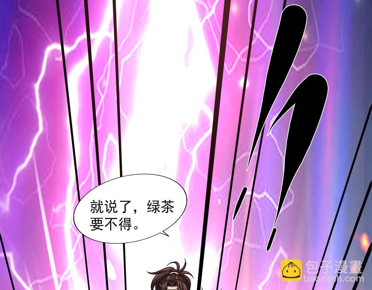 12 900层天梯？