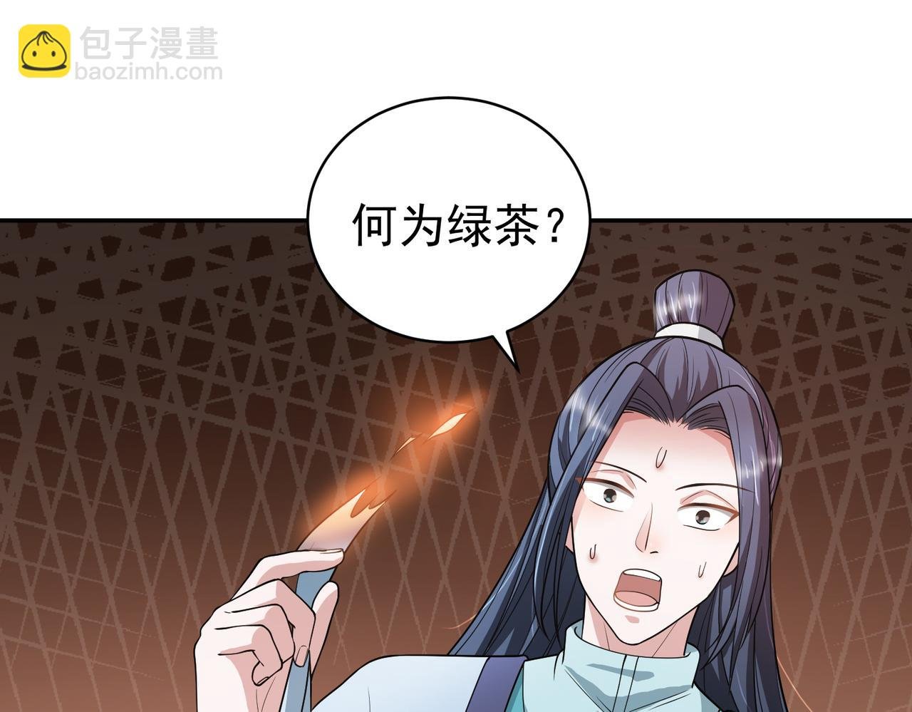 12 900层天梯？