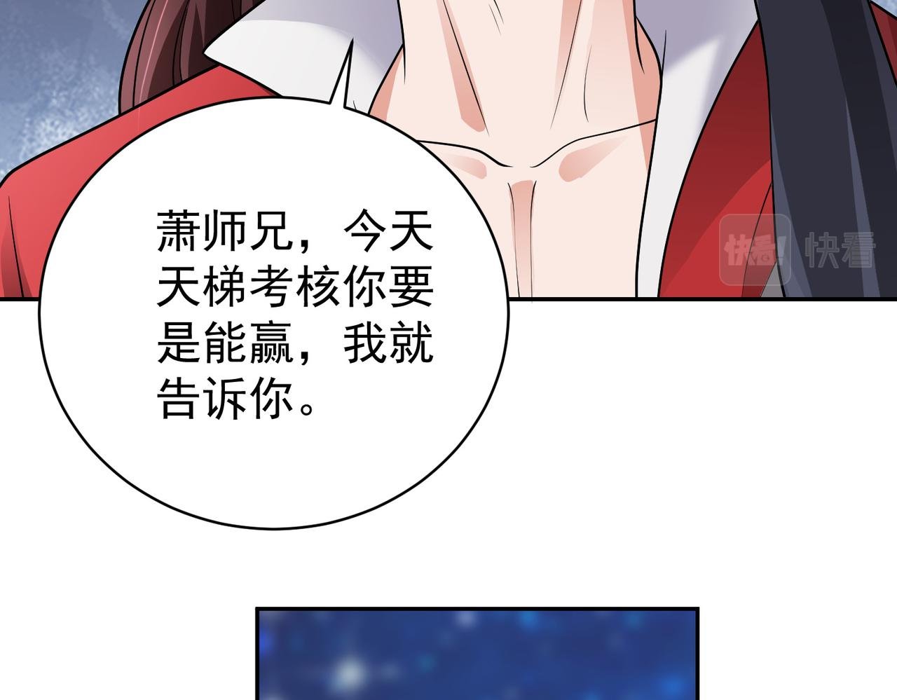 12 900层天梯？