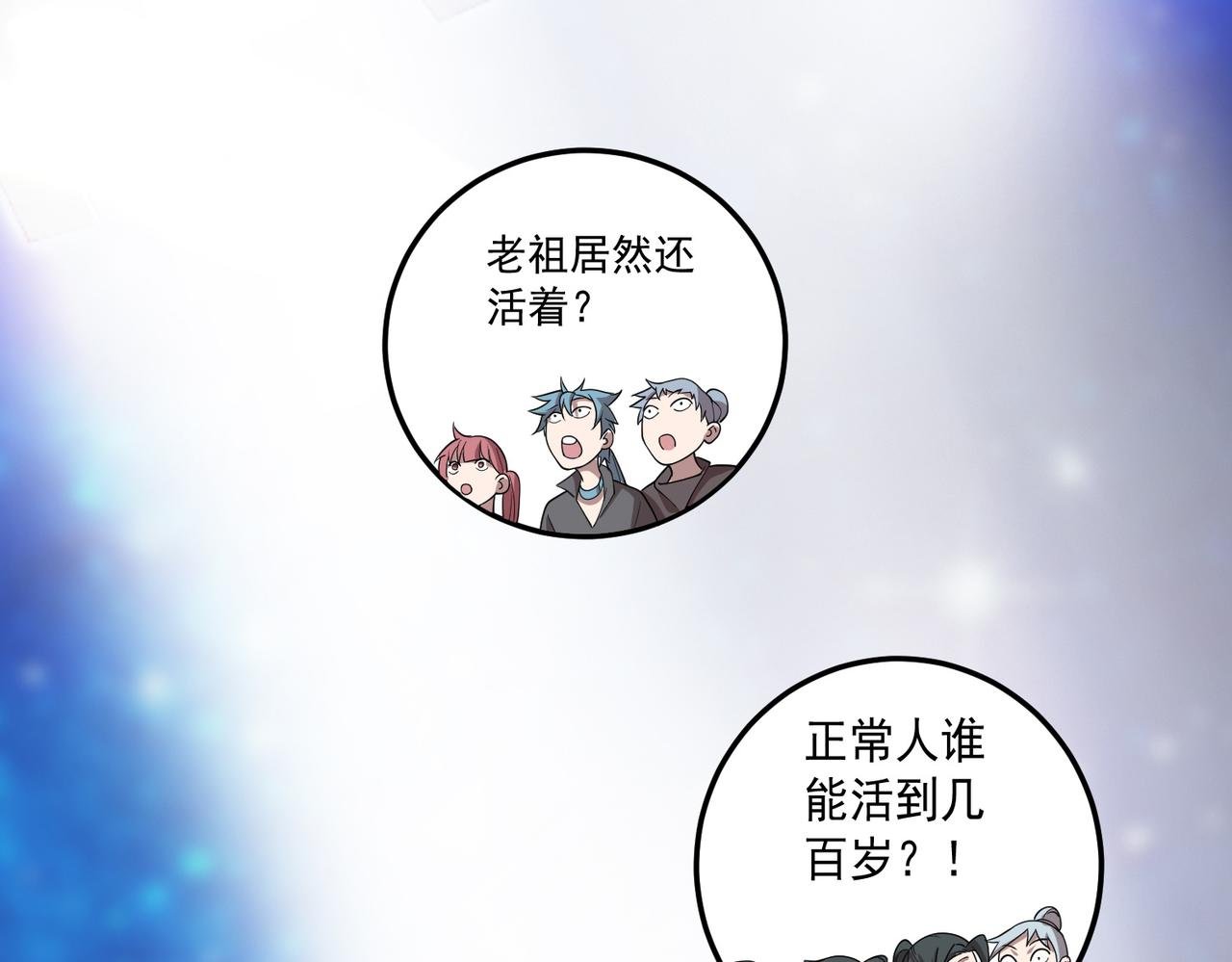 12 900层天梯？