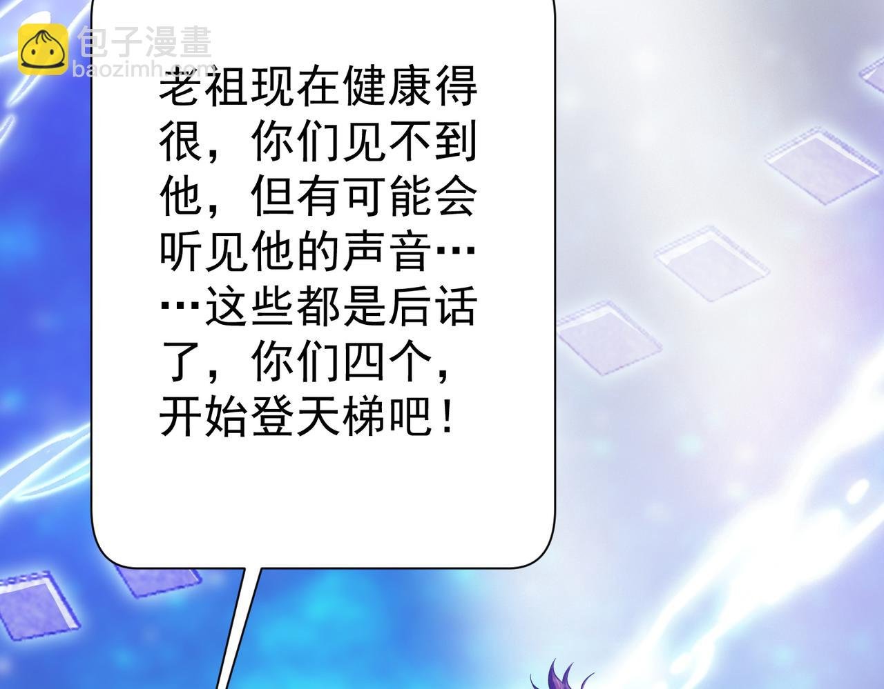 12 900层天梯？