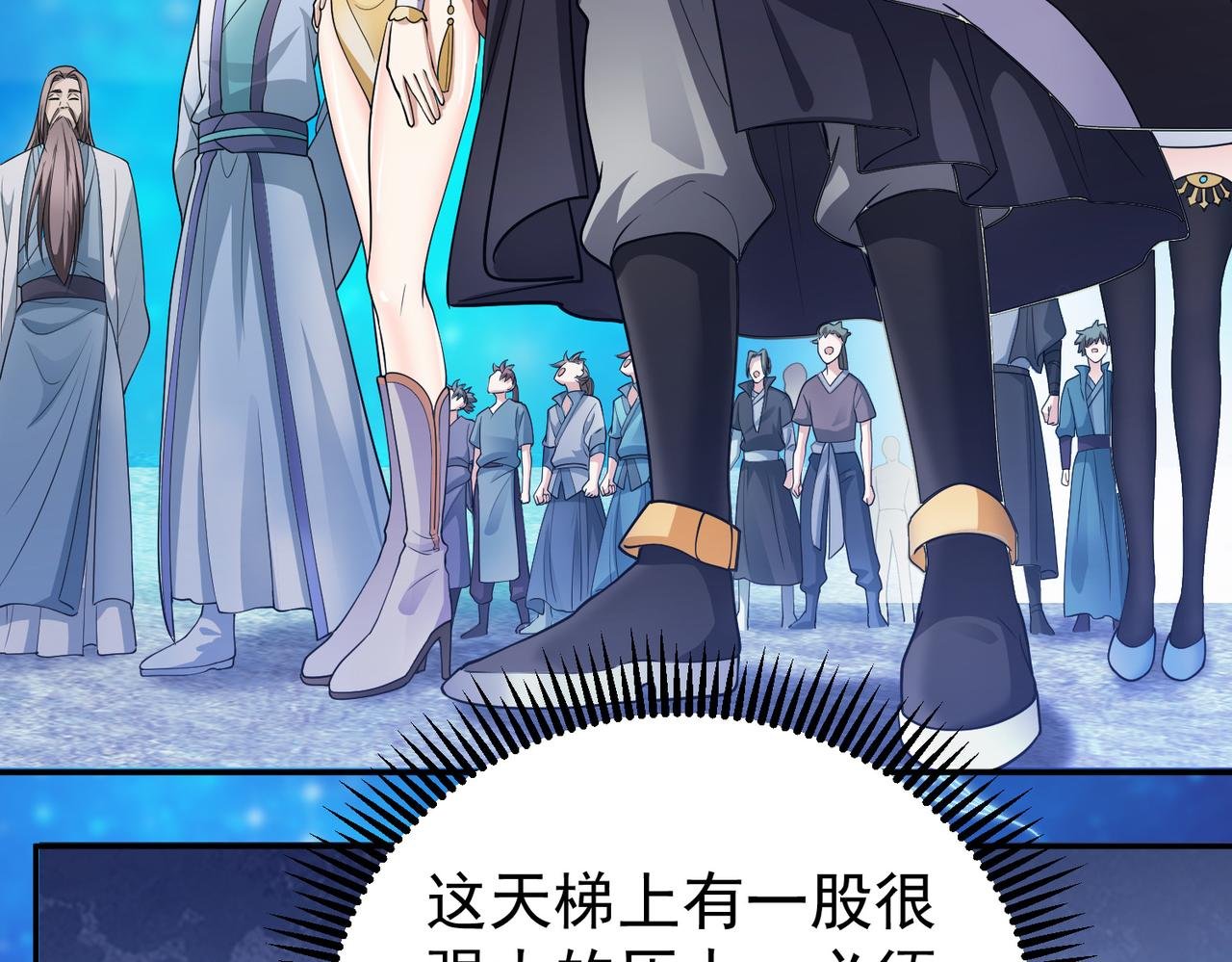 12 900层天梯？