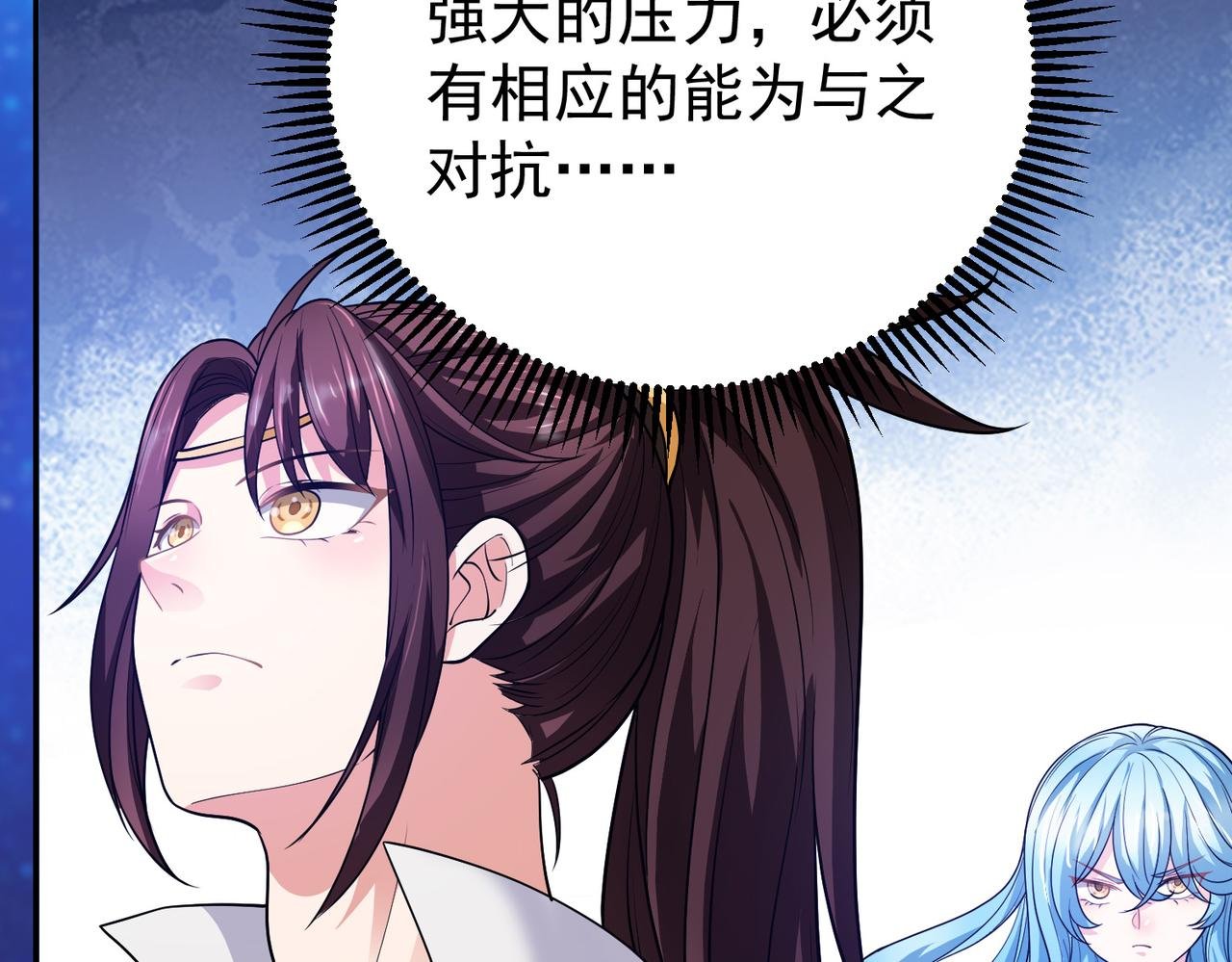 12 900层天梯？