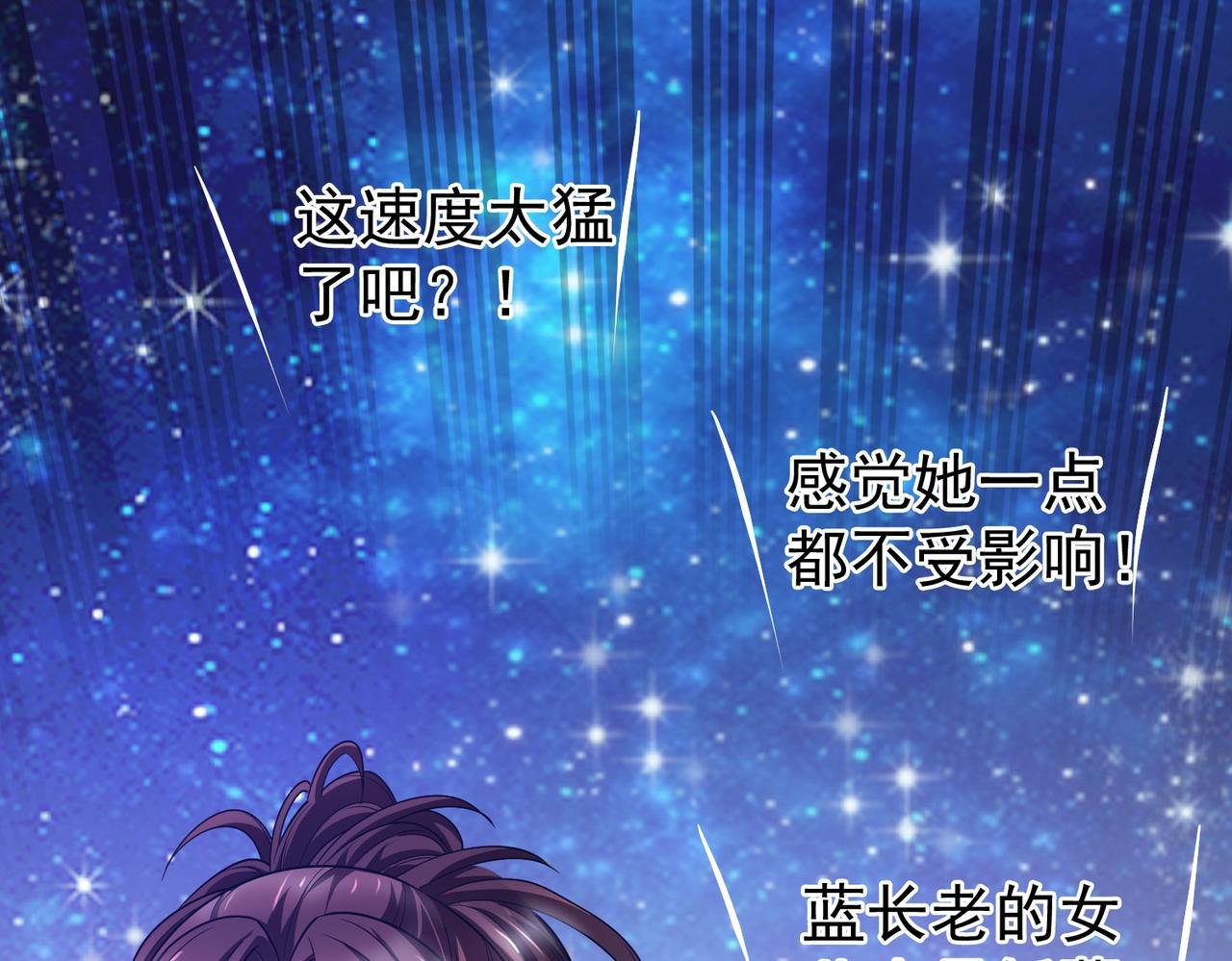 12 900层天梯？