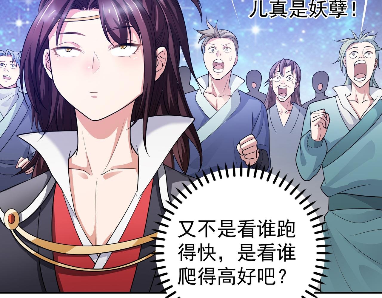12 900层天梯？
