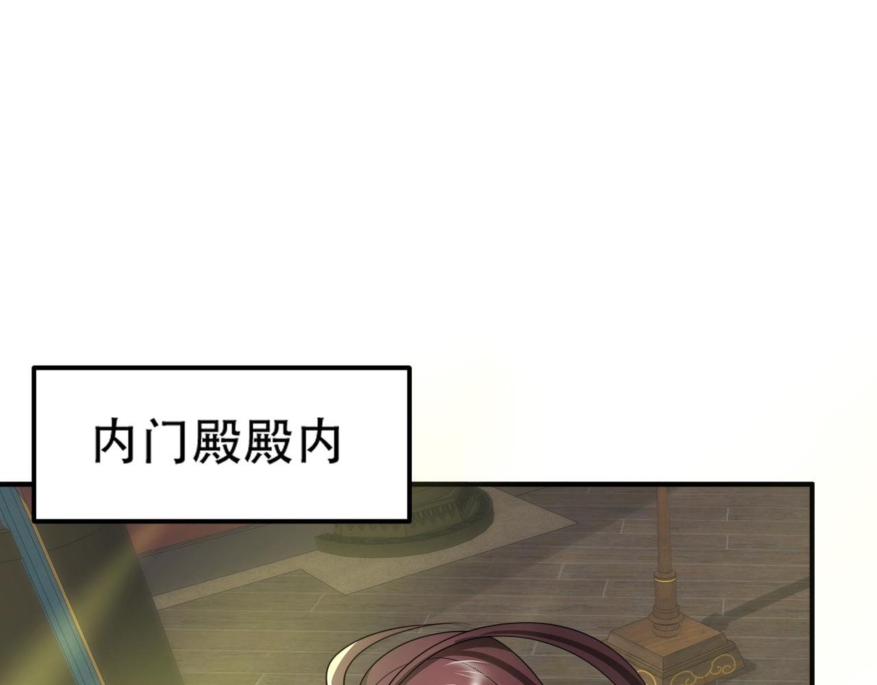 11 内门考核前夕！