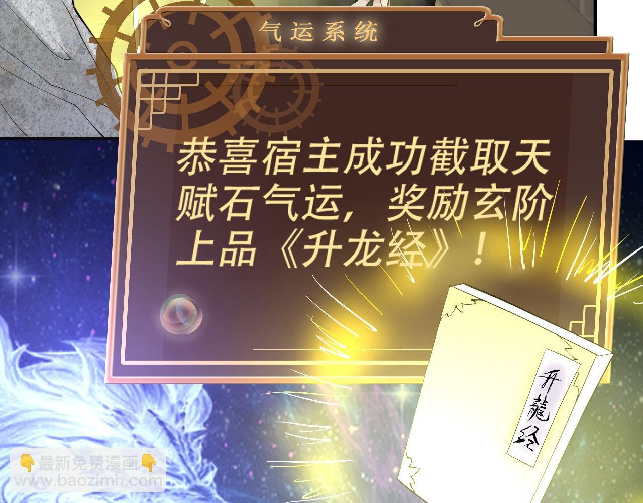 11 内门考核前夕！