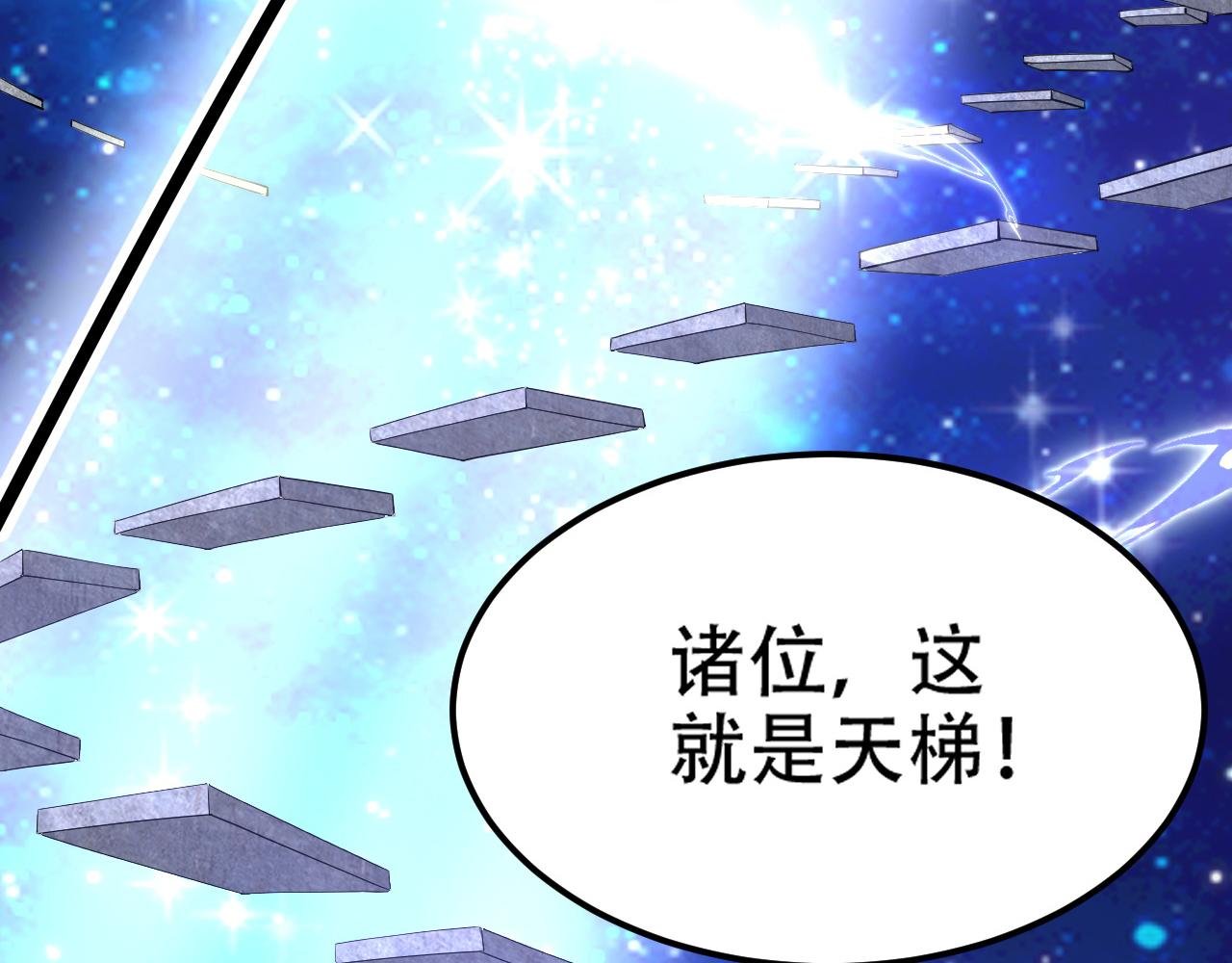 11 内门考核前夕！