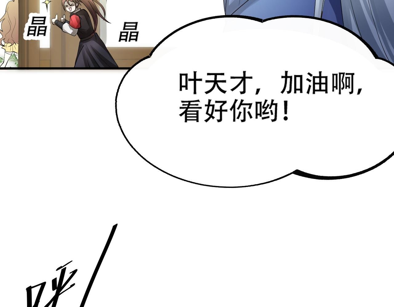 11 内门考核前夕！