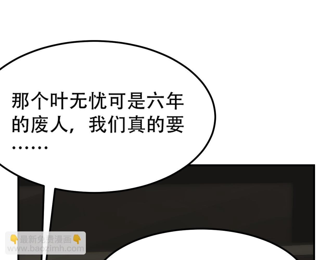 11 内门考核前夕！