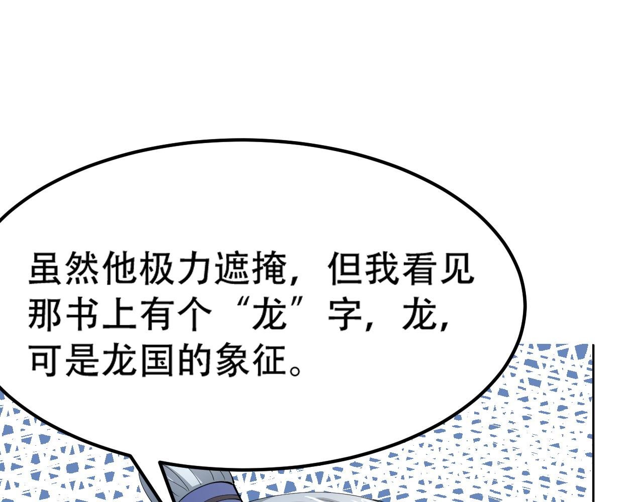 11 内门考核前夕！