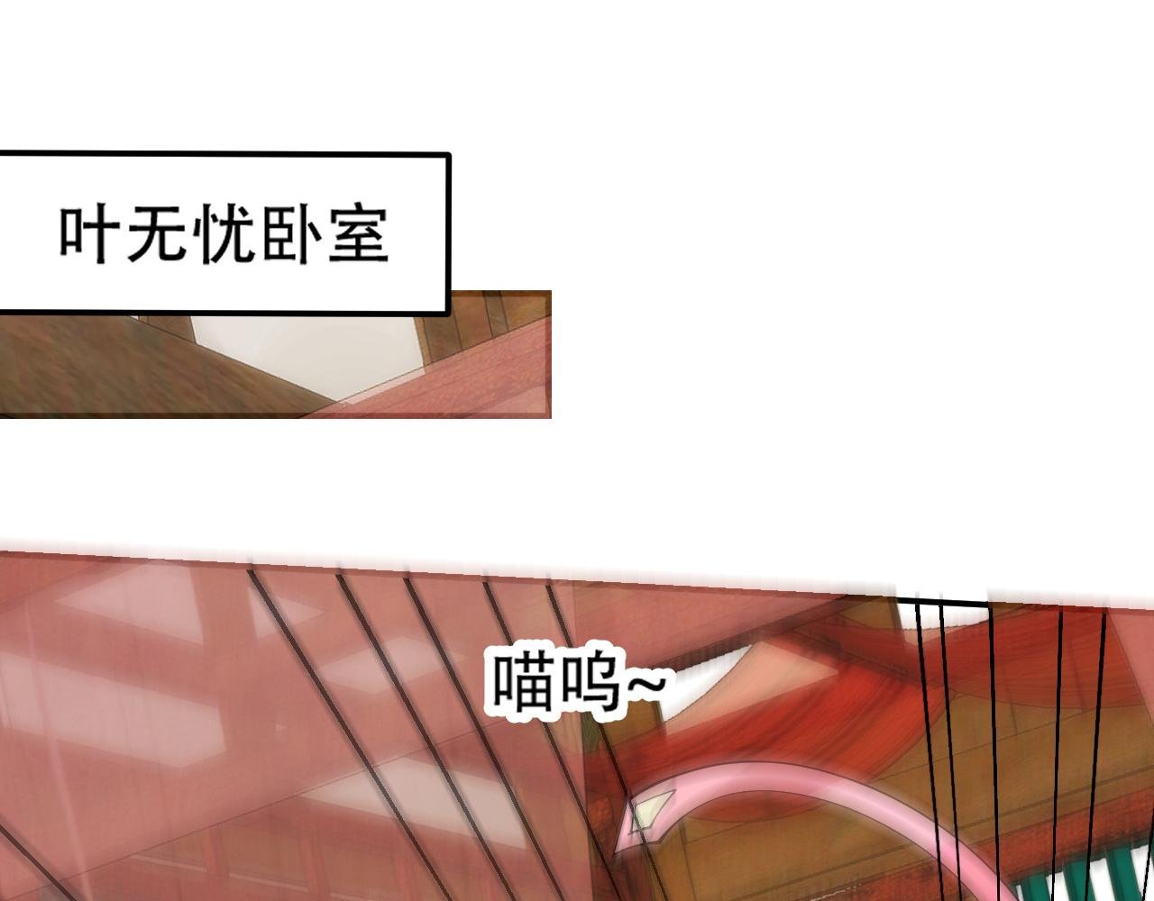 11 内门考核前夕！