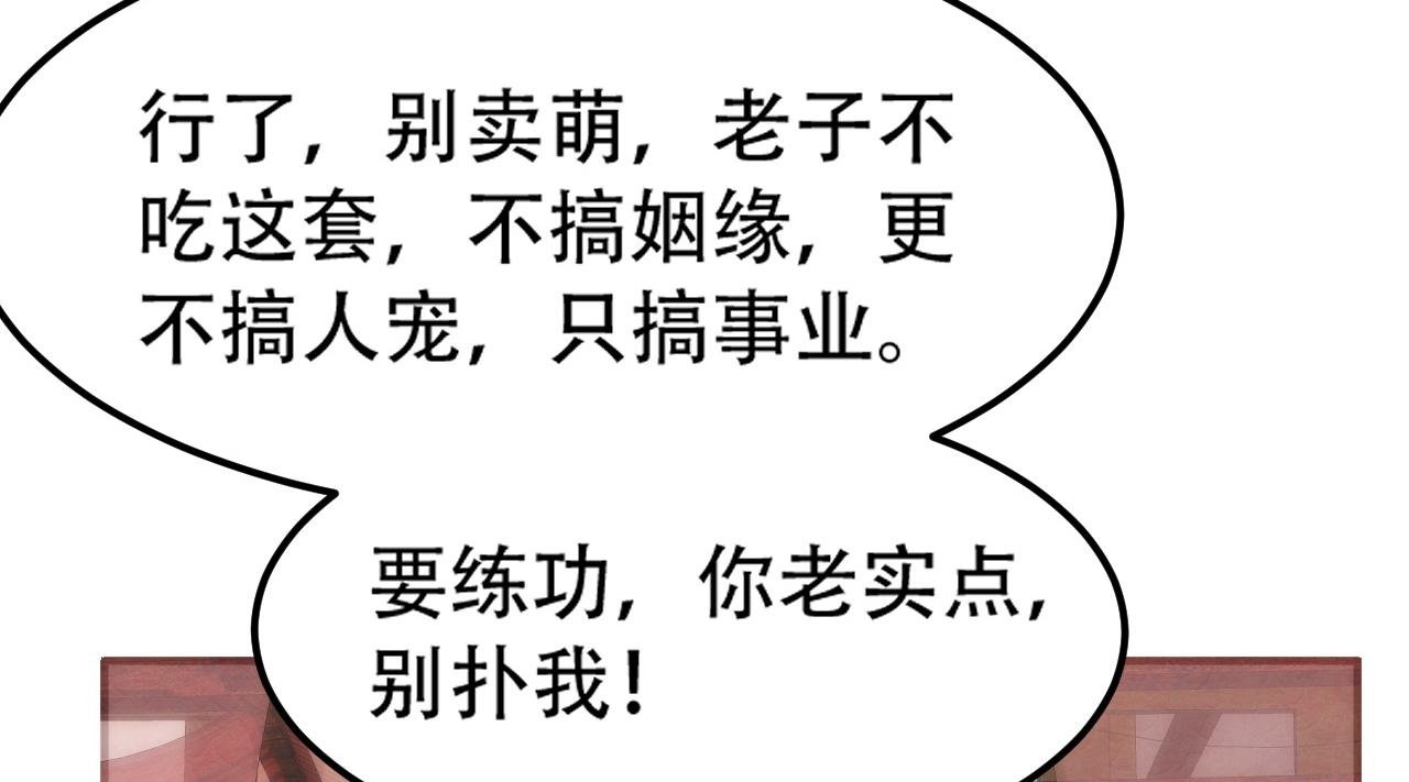 11 内门考核前夕！