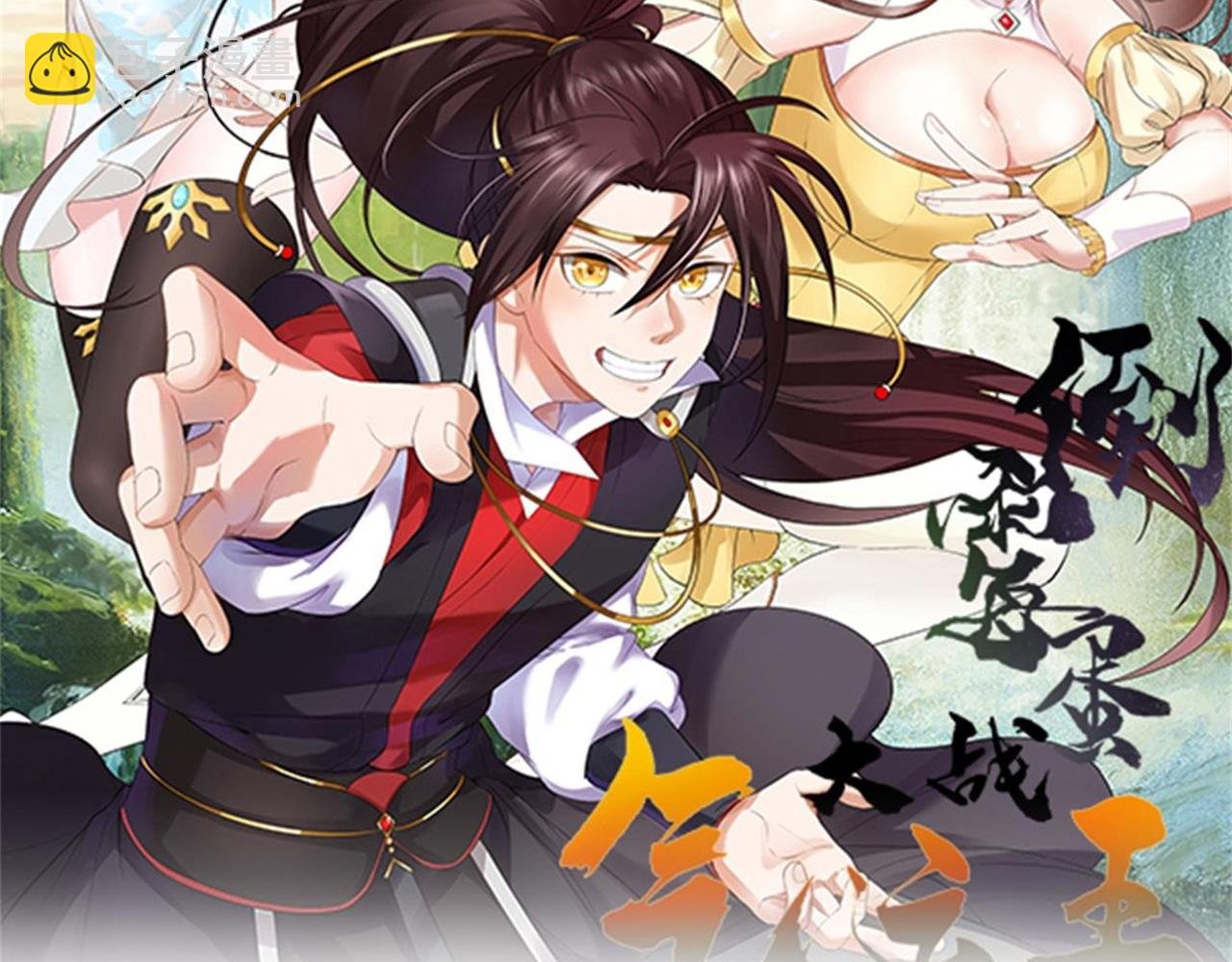 10 天赋不如一只喵？