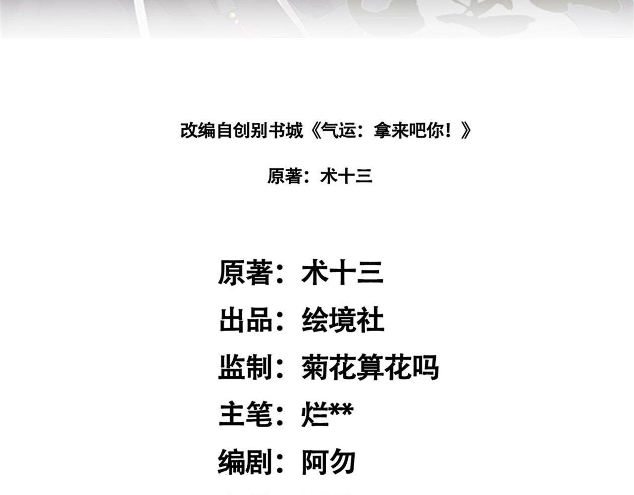 10 天赋不如一只喵？