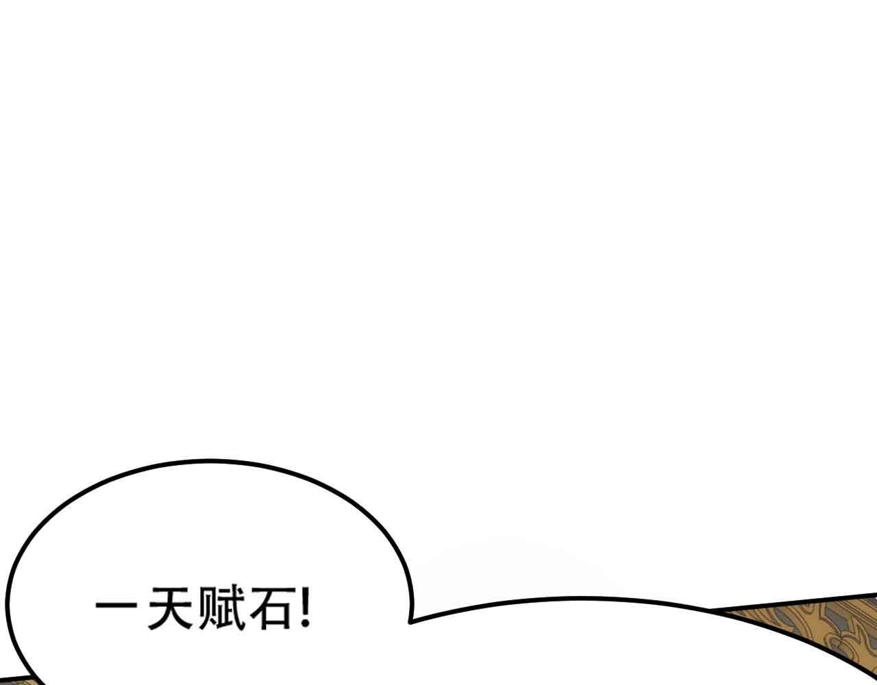 10 天赋不如一只喵？