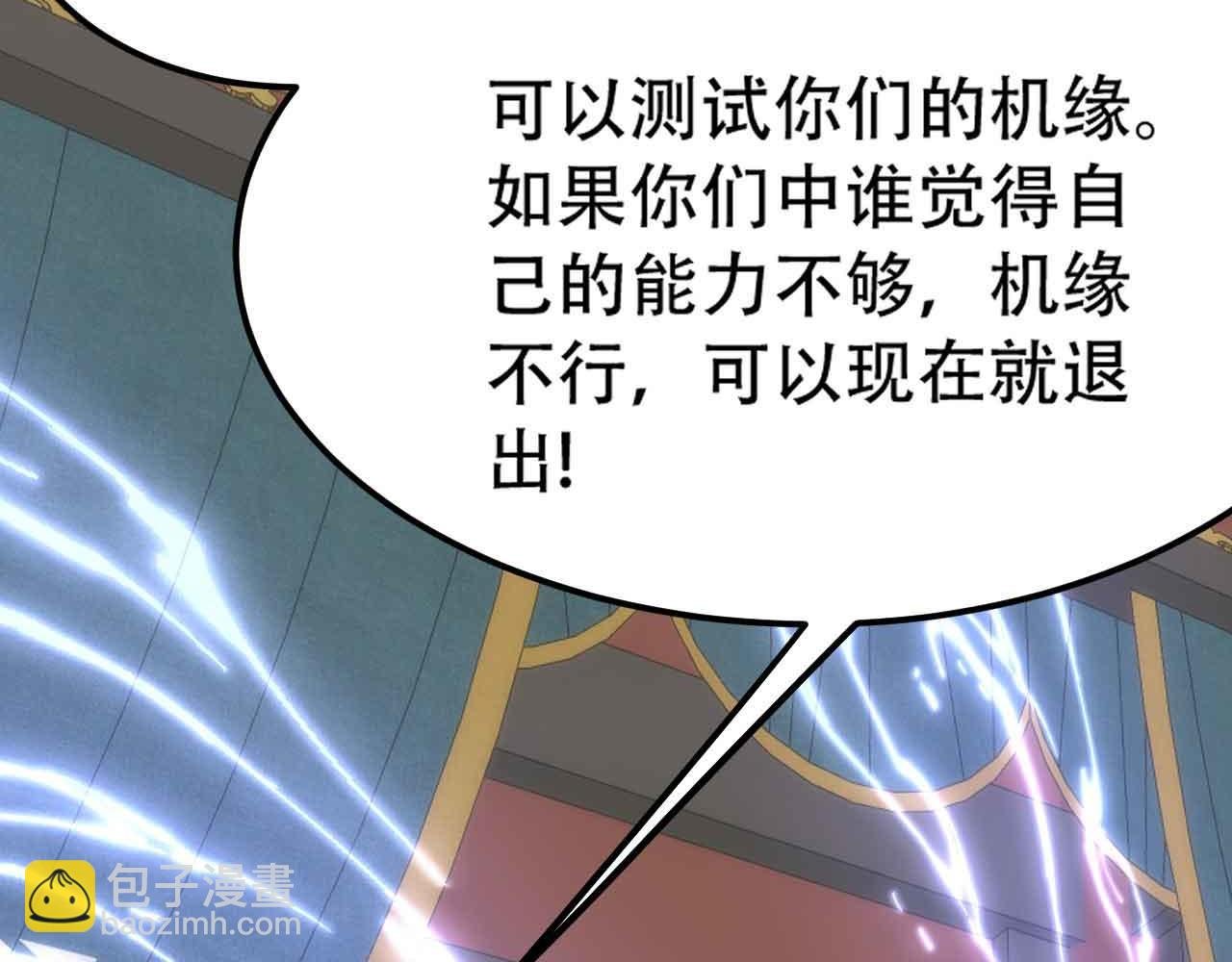 10 天赋不如一只喵？