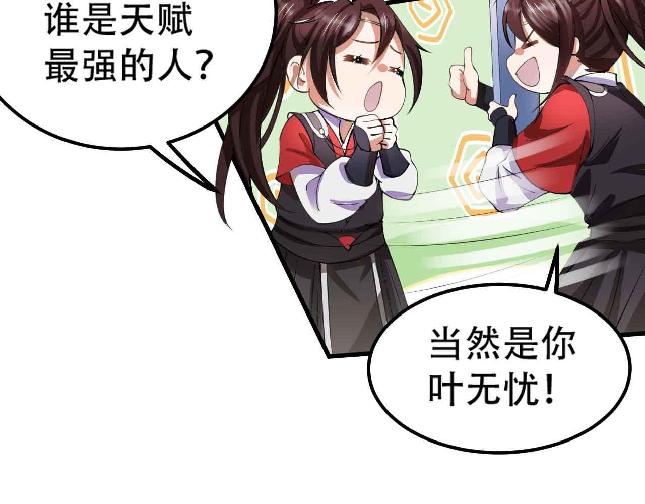 10 天赋不如一只喵？