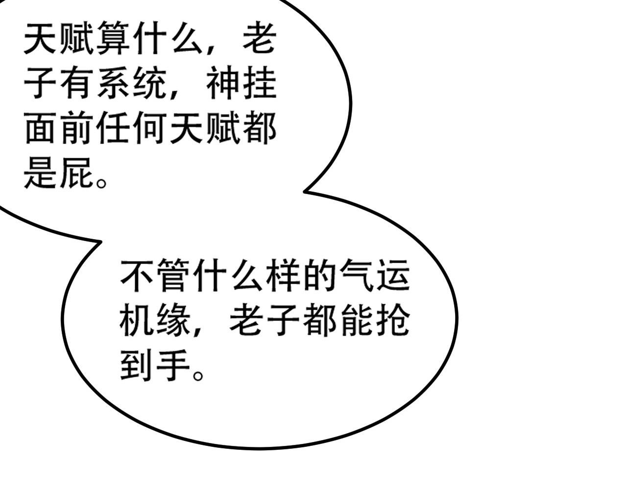 10 天赋不如一只喵？