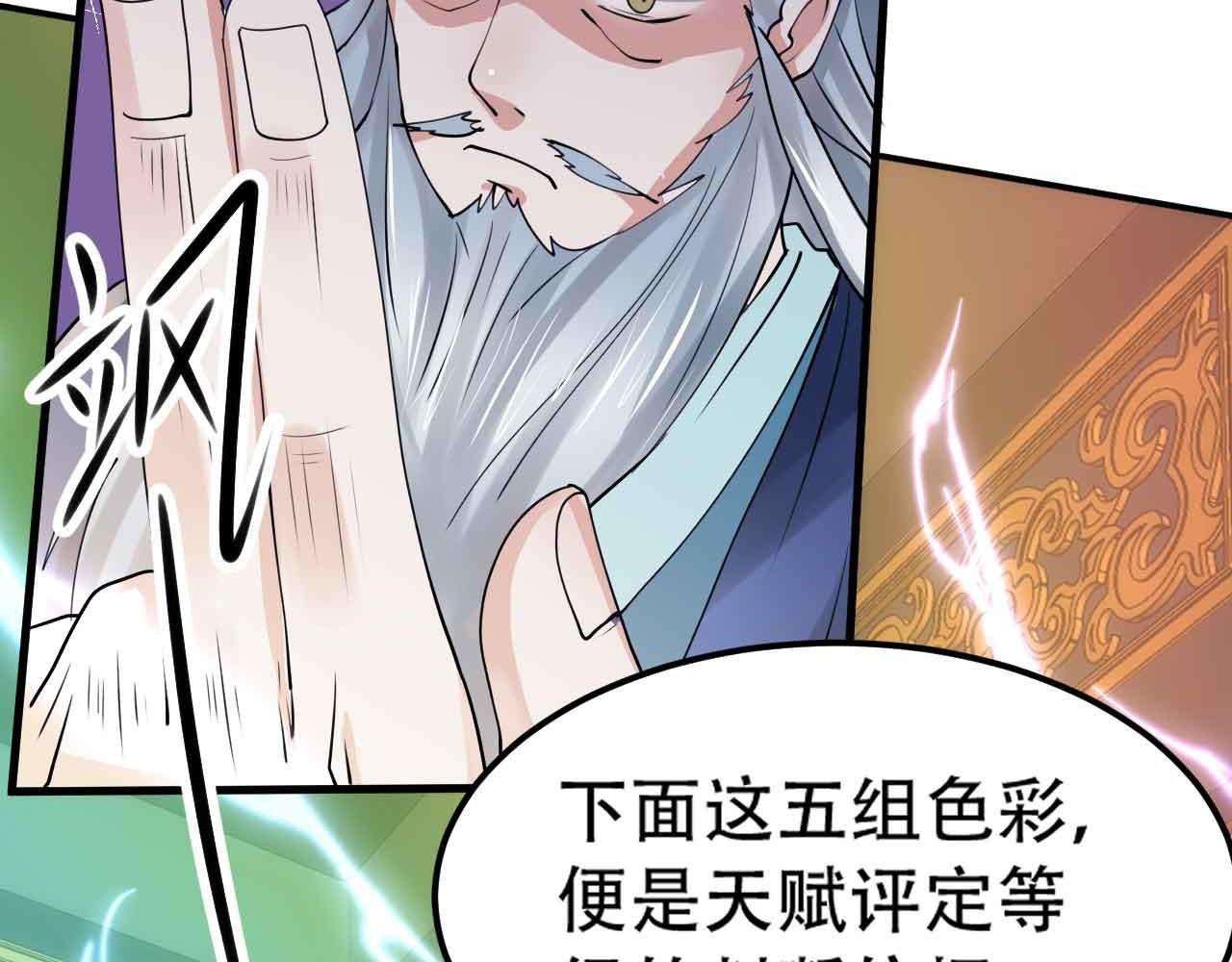 10 天赋不如一只喵？