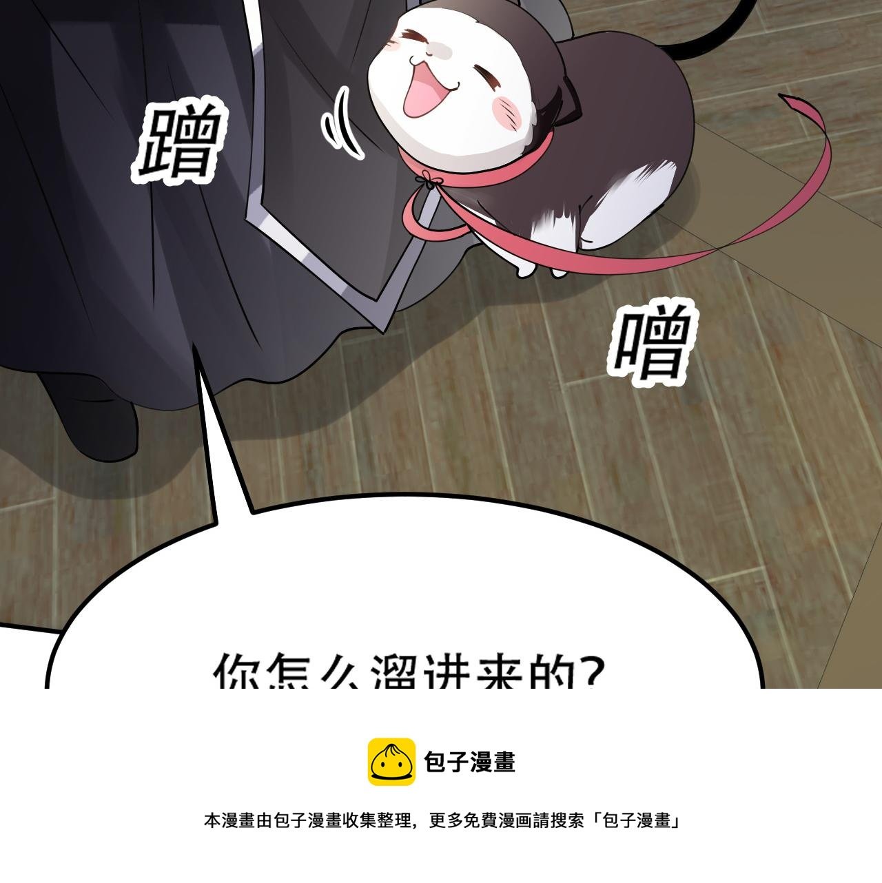 10 天赋不如一只喵？