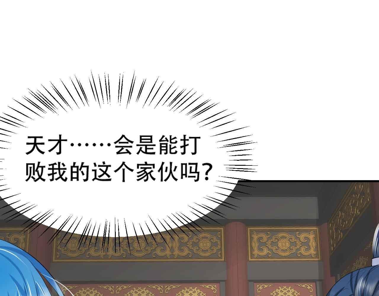 10 天赋不如一只喵？