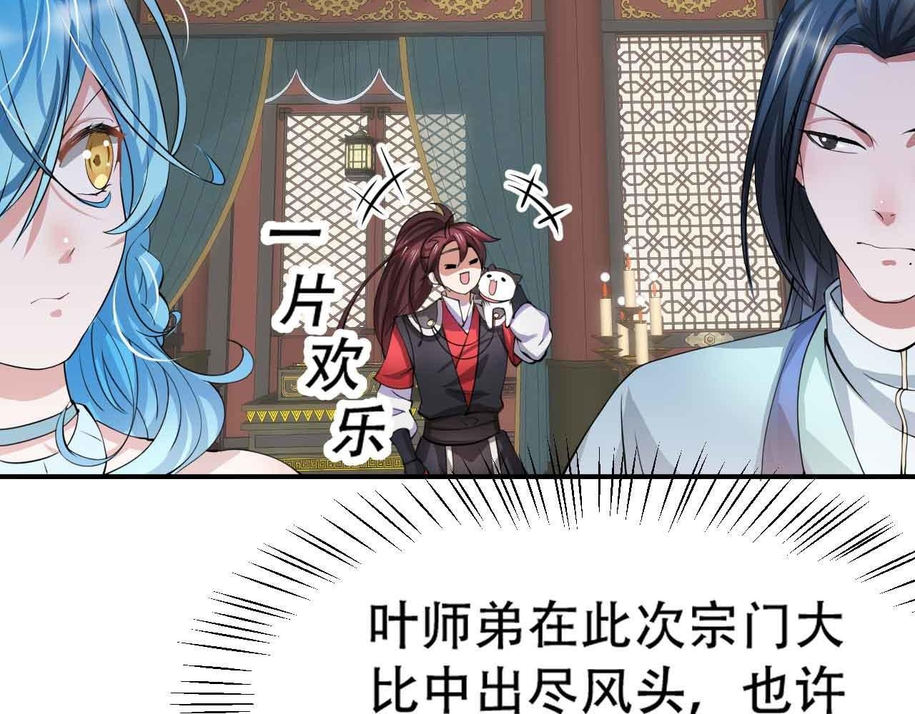 10 天赋不如一只喵？
