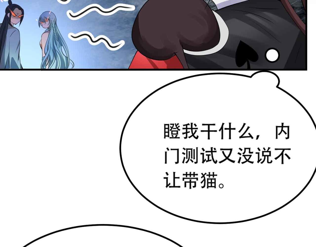 10 天赋不如一只喵？
