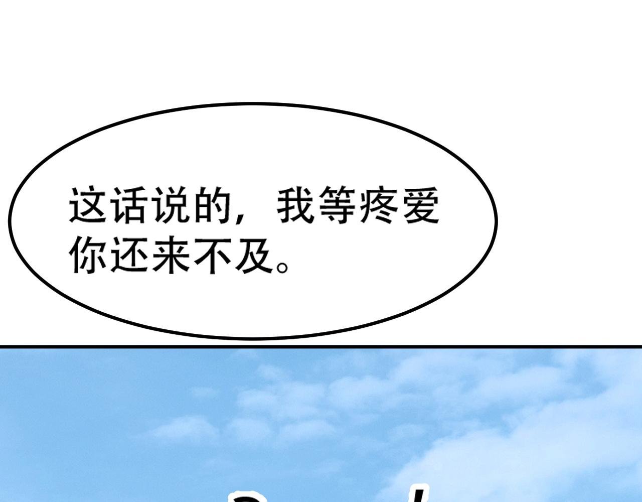09 太古凶喵？