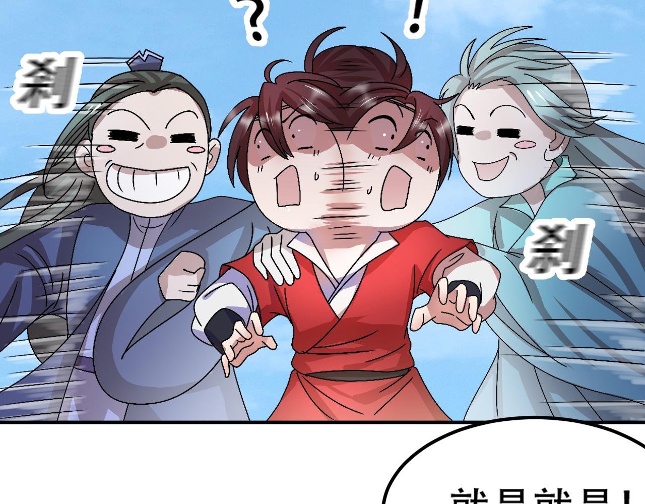 09 太古凶喵？