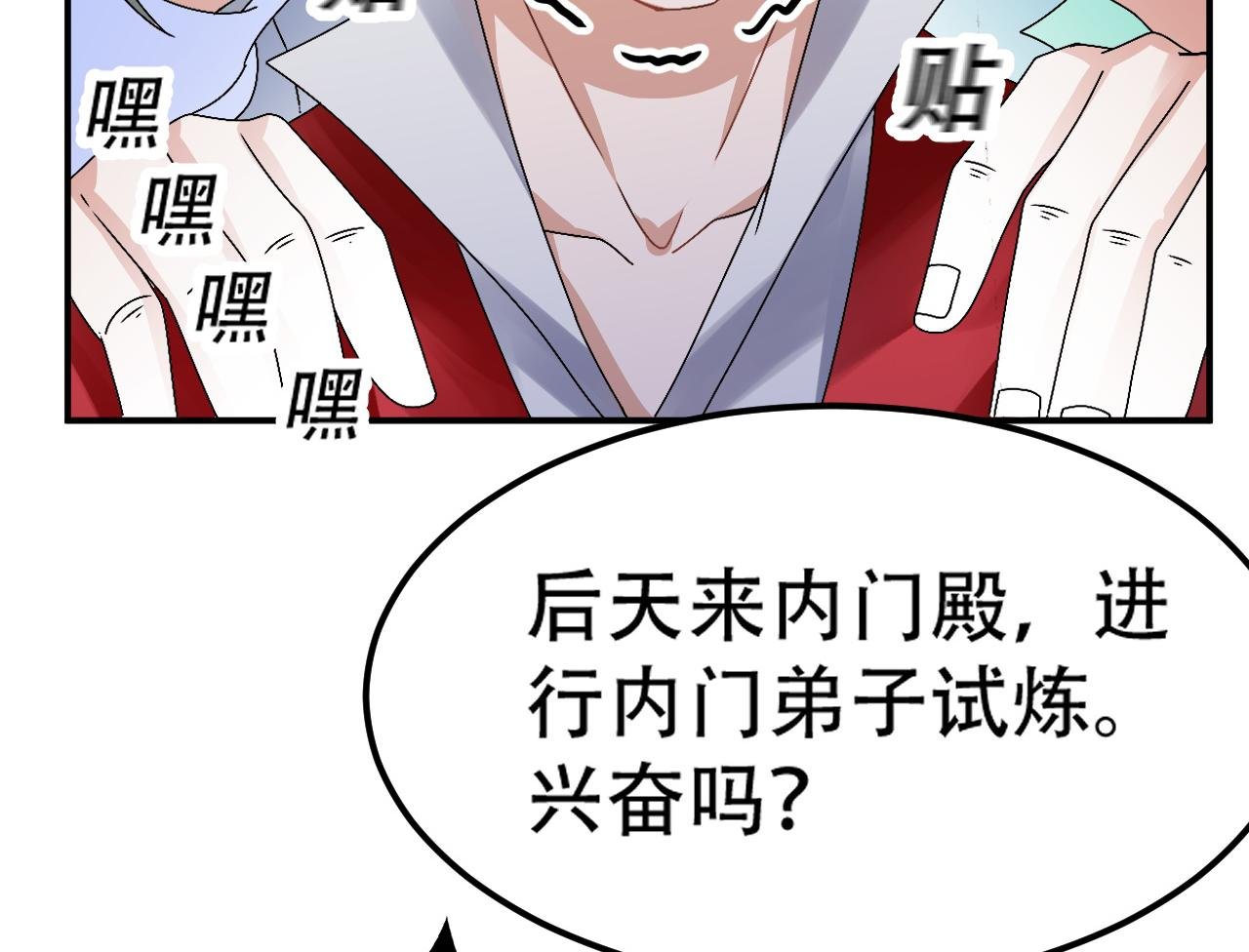 09 太古凶喵？