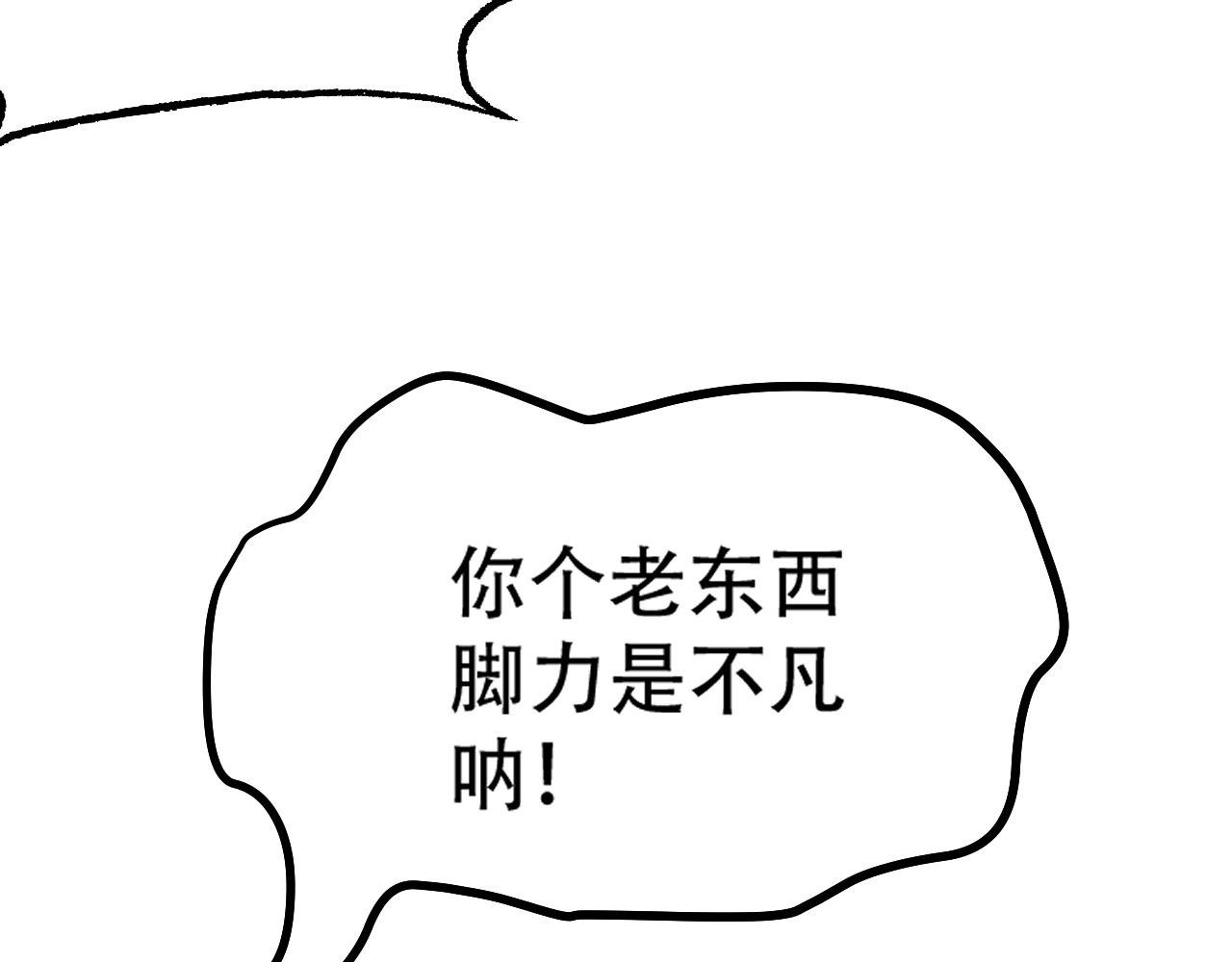 09 太古凶喵？