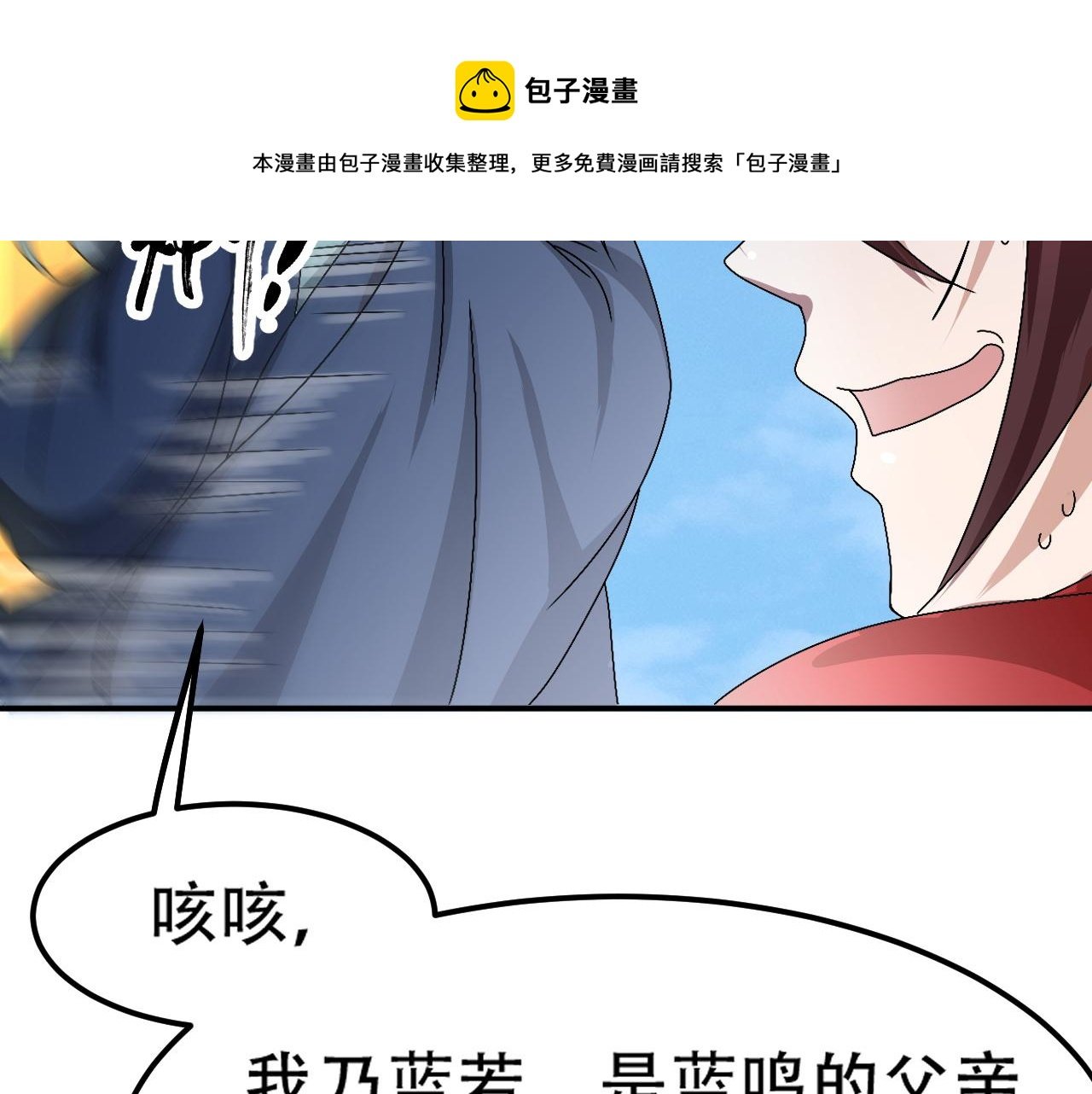09 太古凶喵？