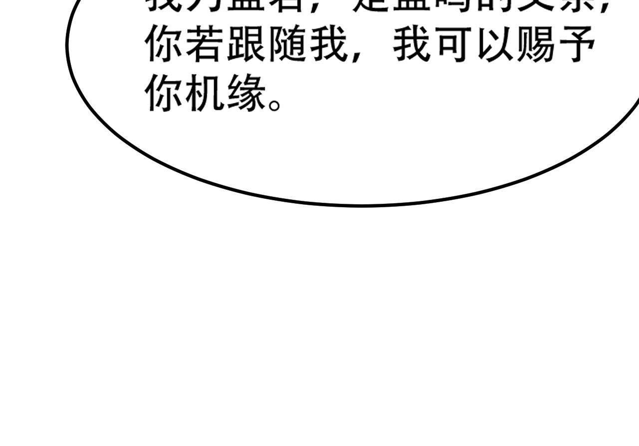 09 太古凶喵？