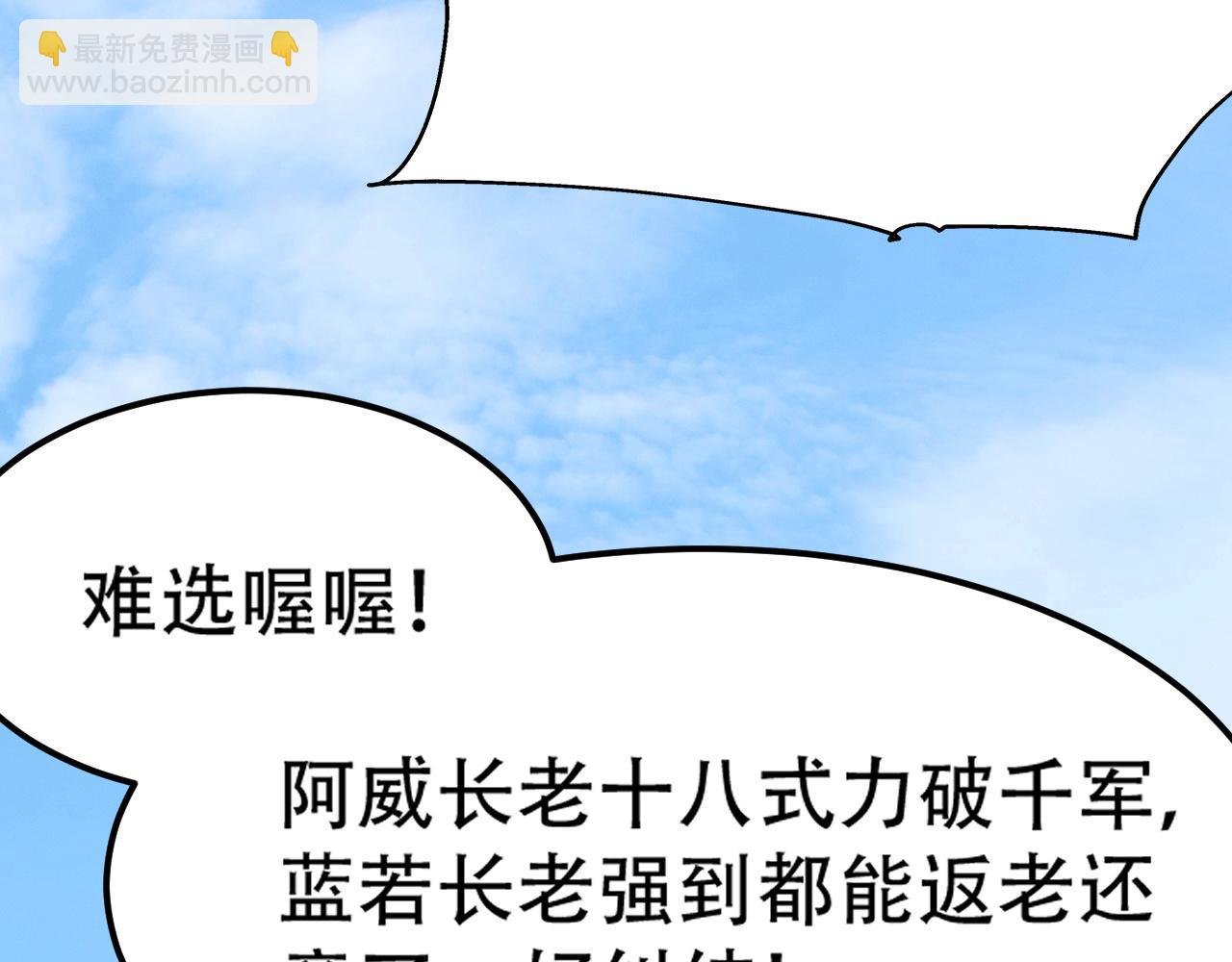 09 太古凶喵？