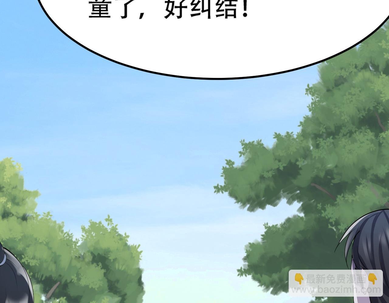 09 太古凶喵？