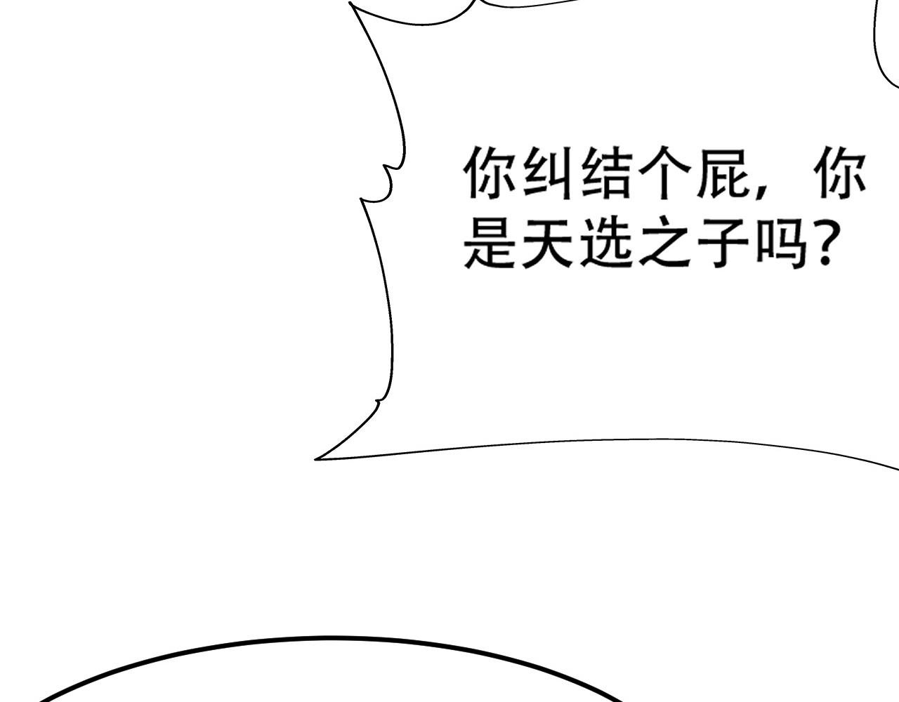09 太古凶喵？