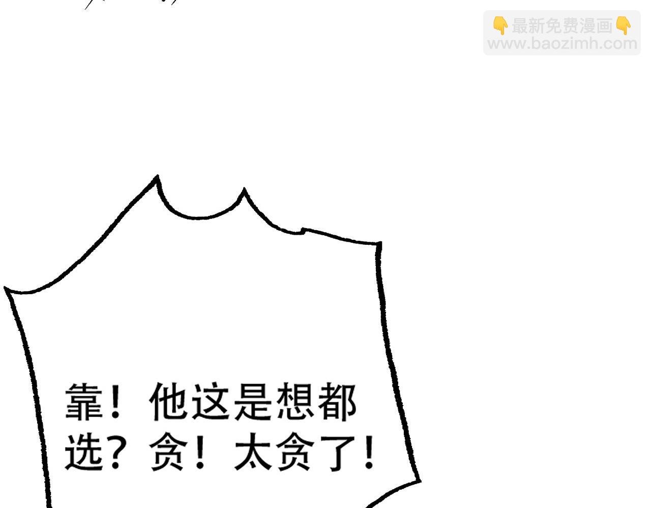 09 太古凶喵？