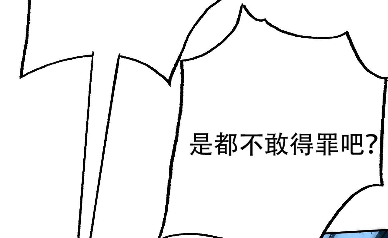 09 太古凶喵？